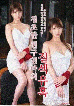 没落的琉璃川第3集 暗影来袭