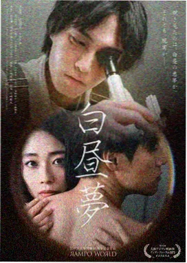 没落的琉璃川第5集 琉璃秘境
